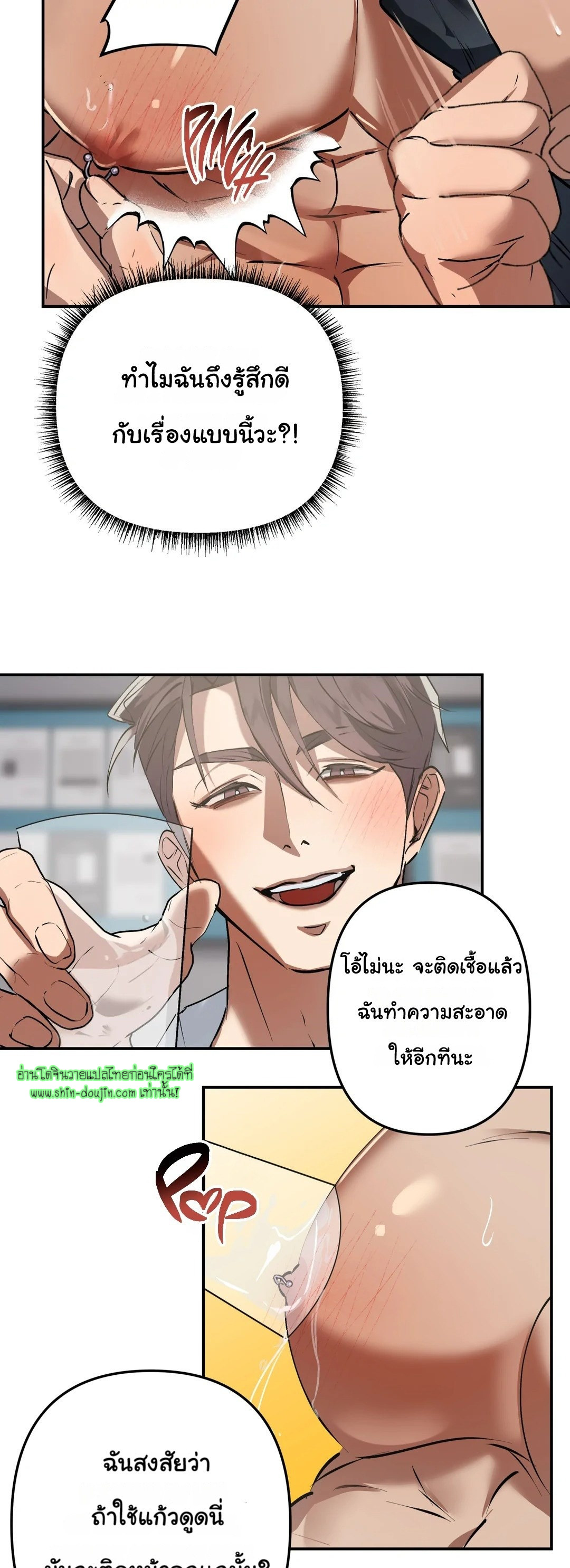 Hard Working Boss EP 2